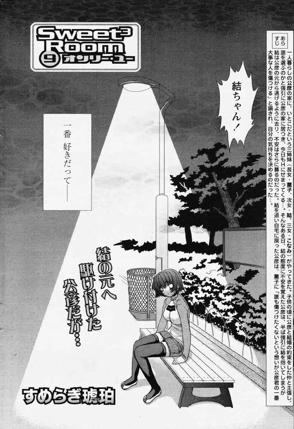 image_54