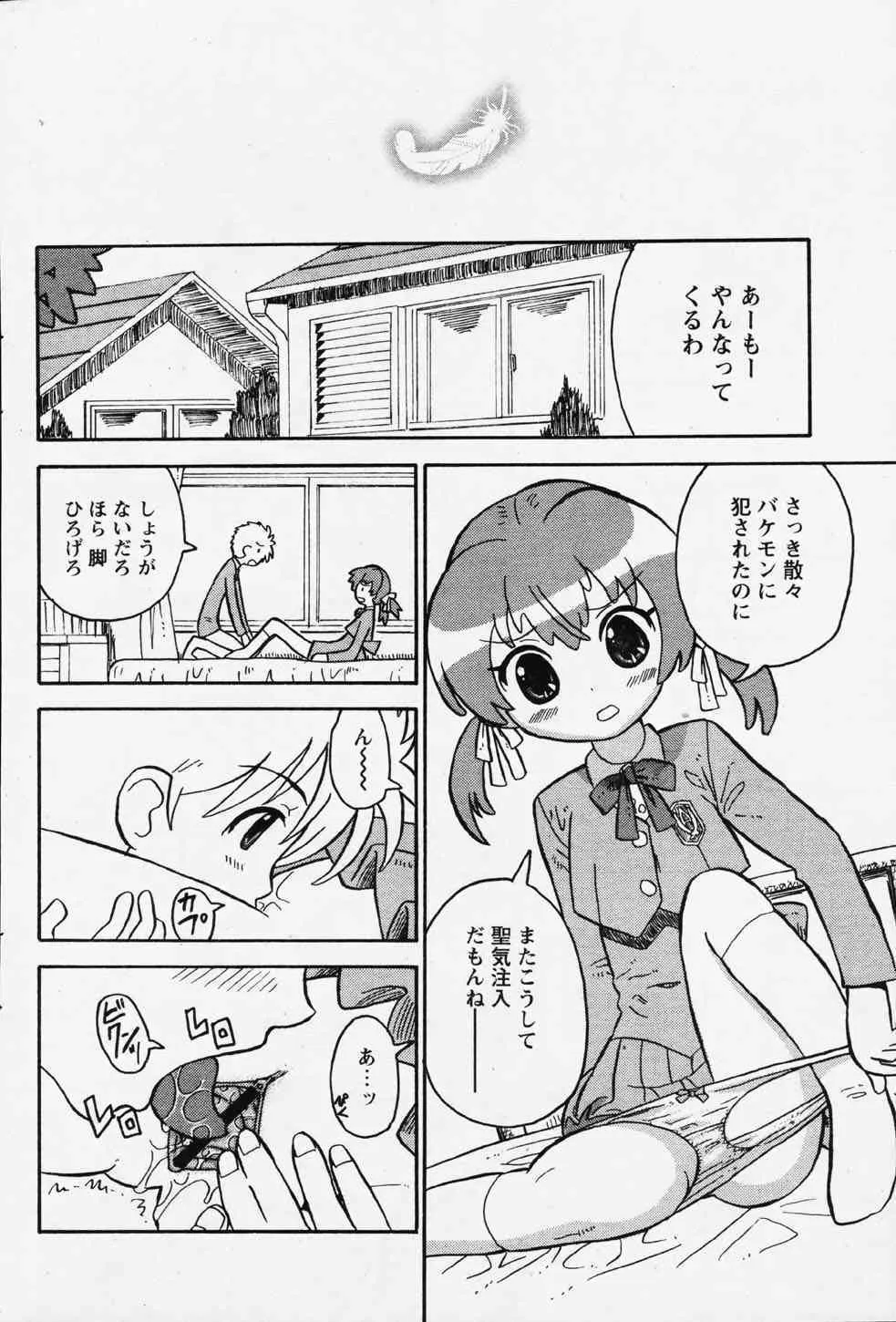 image_82
