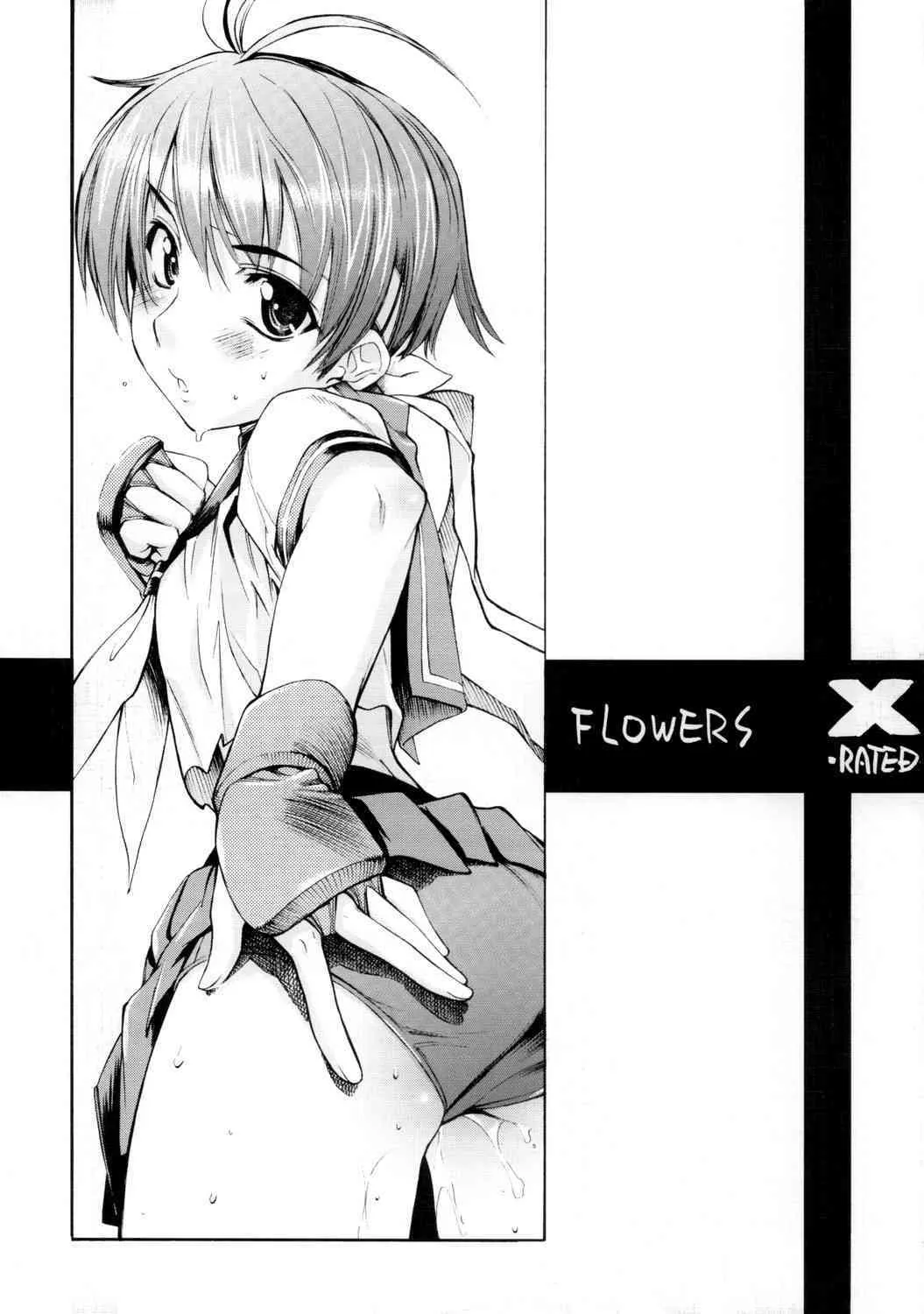 (C70) [バルバロッサ (東雲太郎)] Flowers (ストリートファイター)