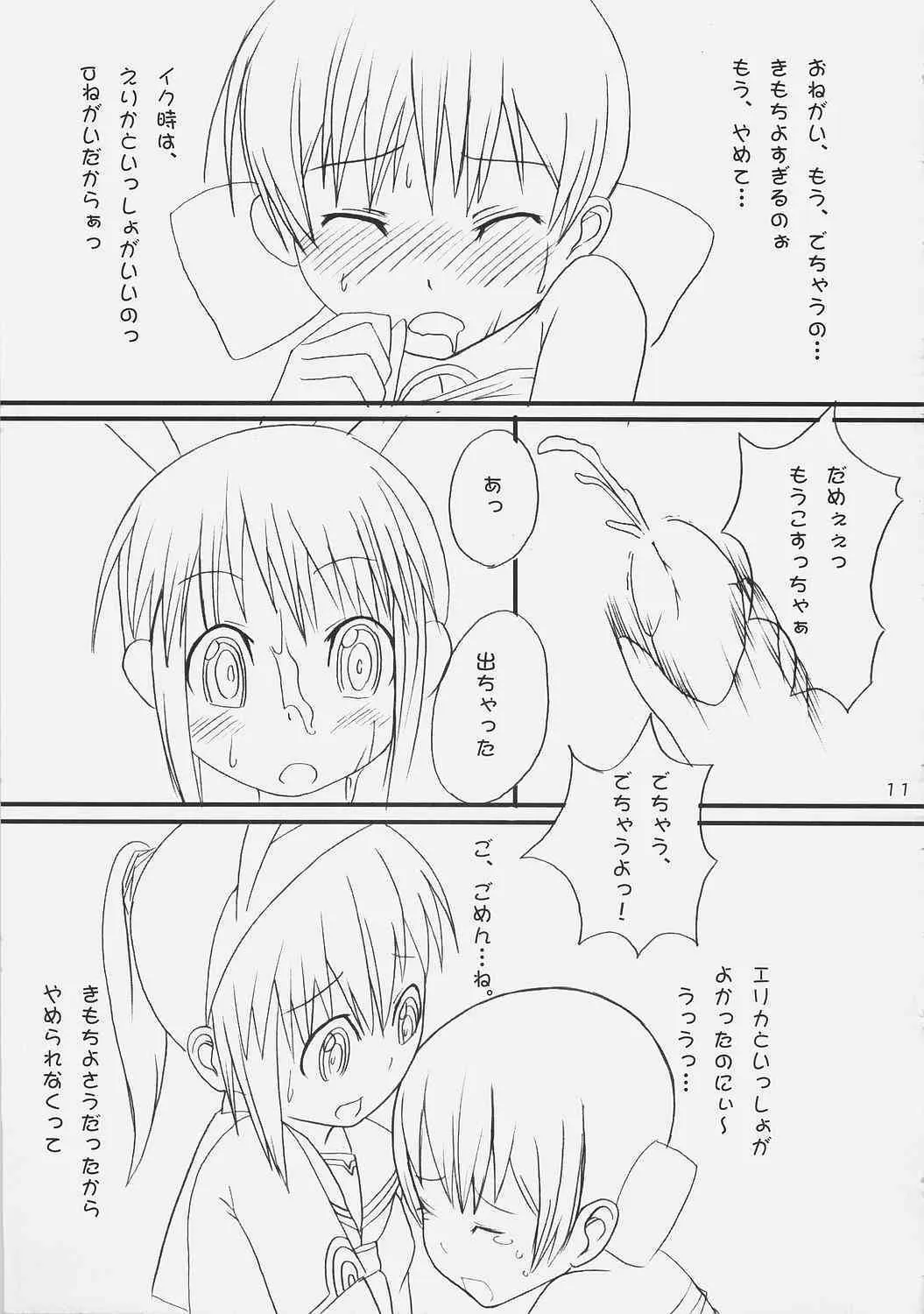 [海の幸定食] Pan Pan Pang Ya_10