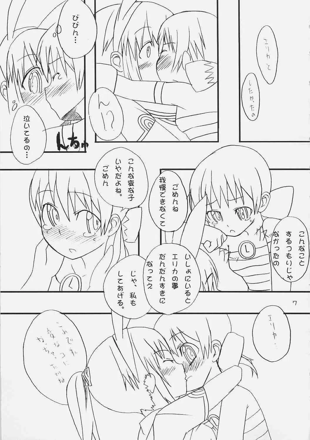 [海の幸定食] Pan Pan Pang Ya_6