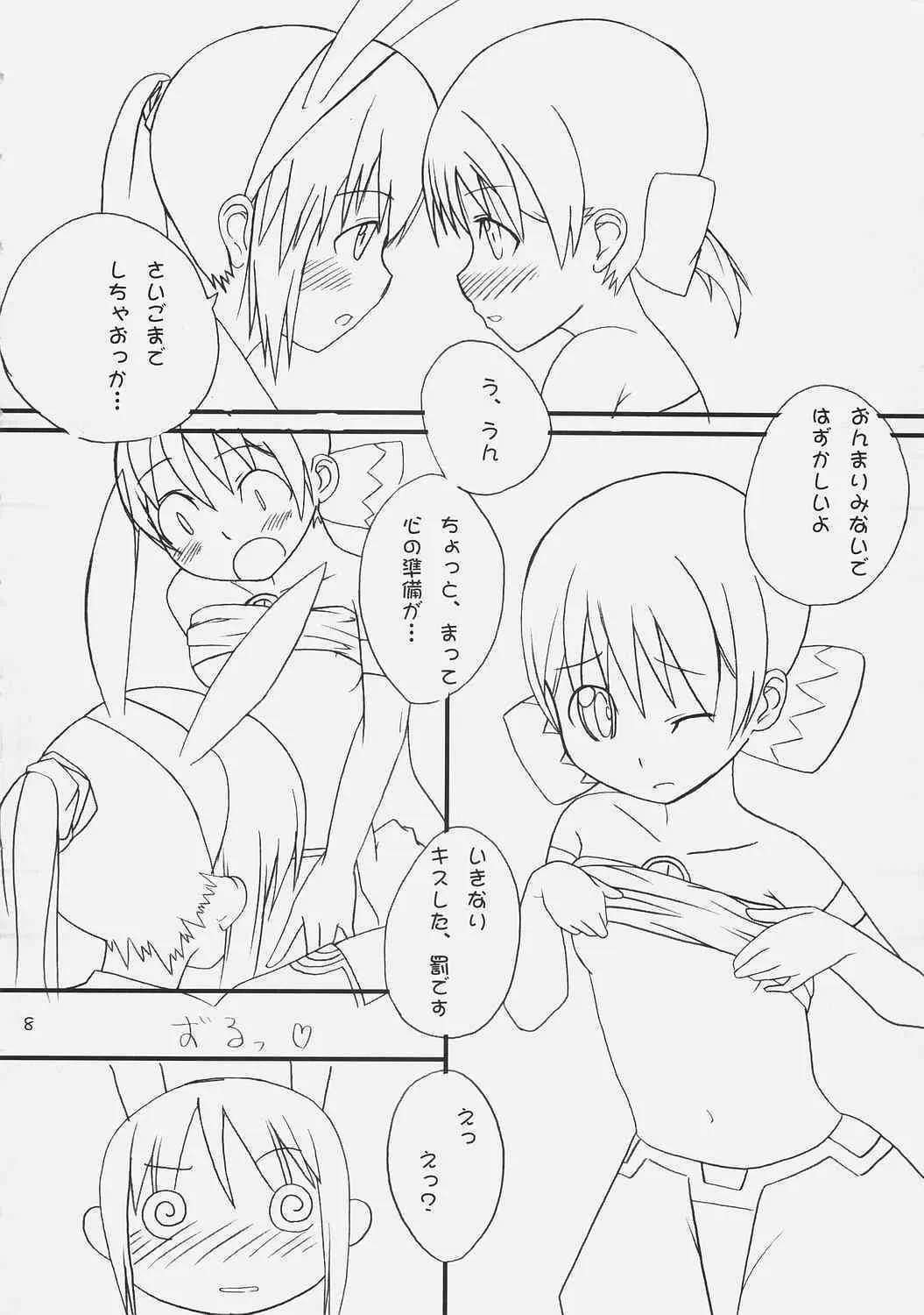 [海の幸定食] Pan Pan Pang Ya_7