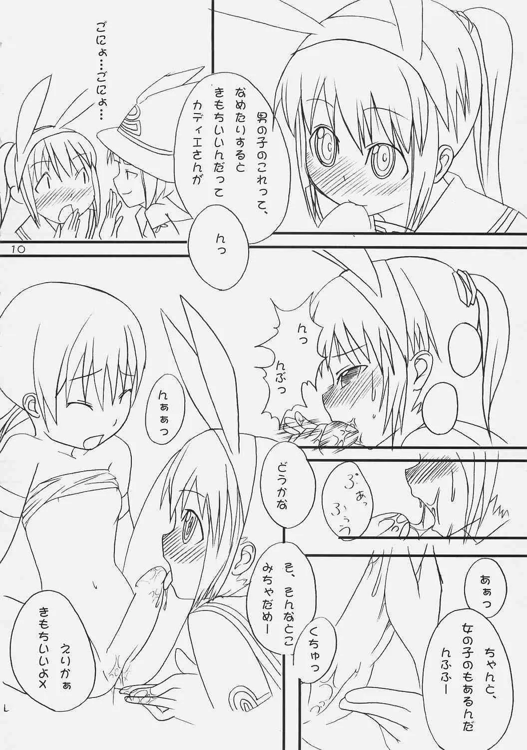 [海の幸定食] Pan Pan Pang Ya_9