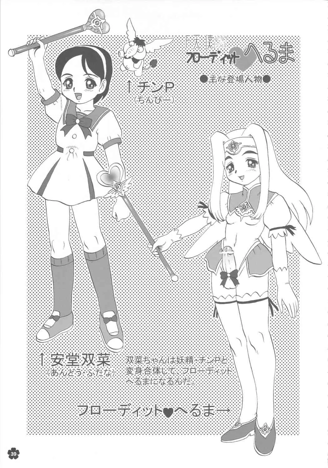 image_38