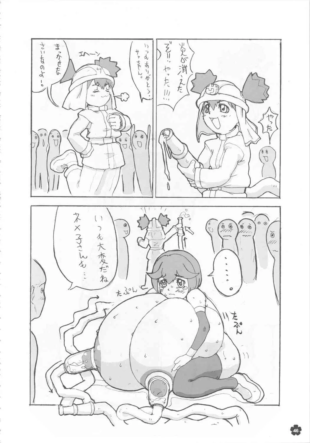 image_45
