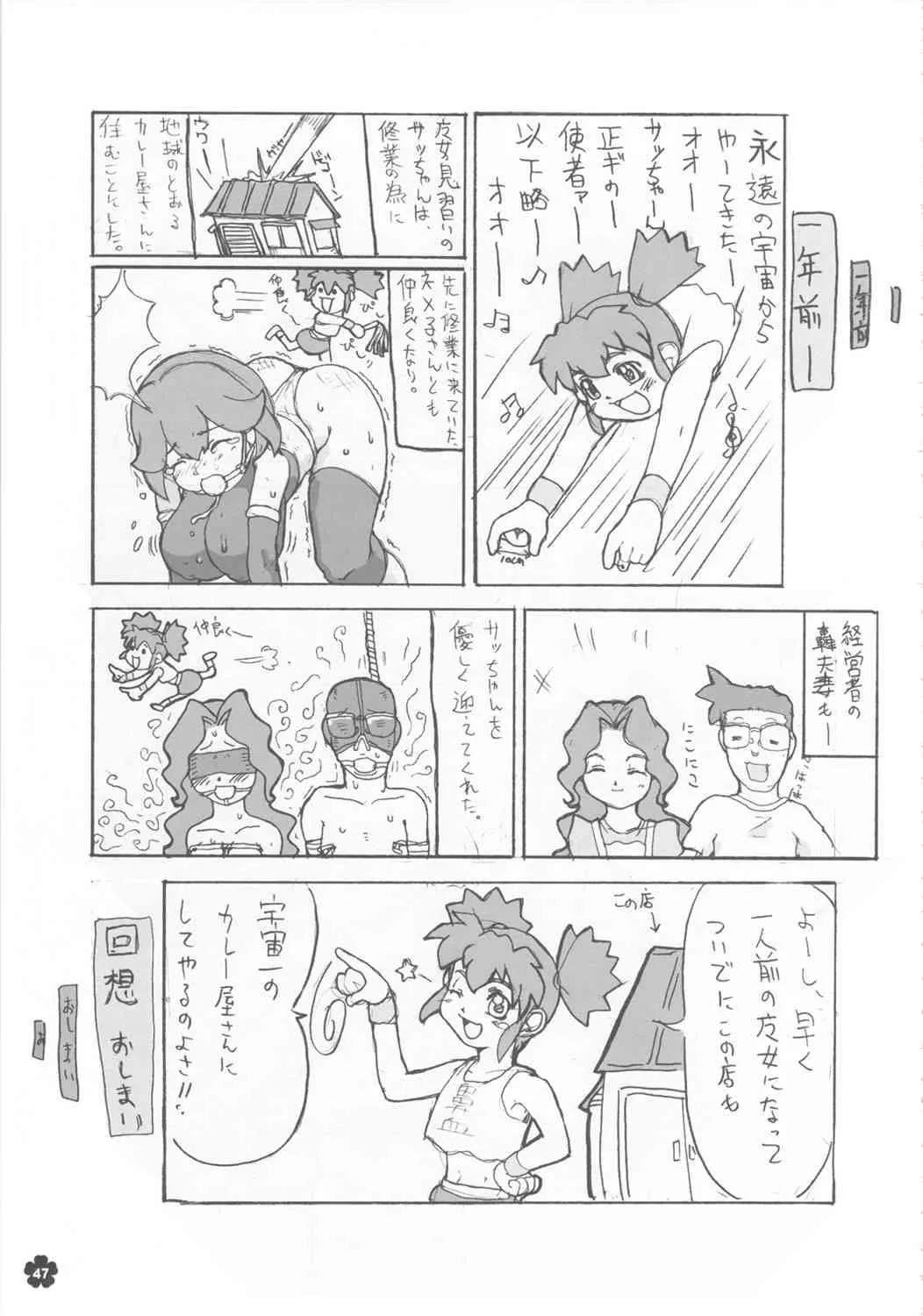 image_46