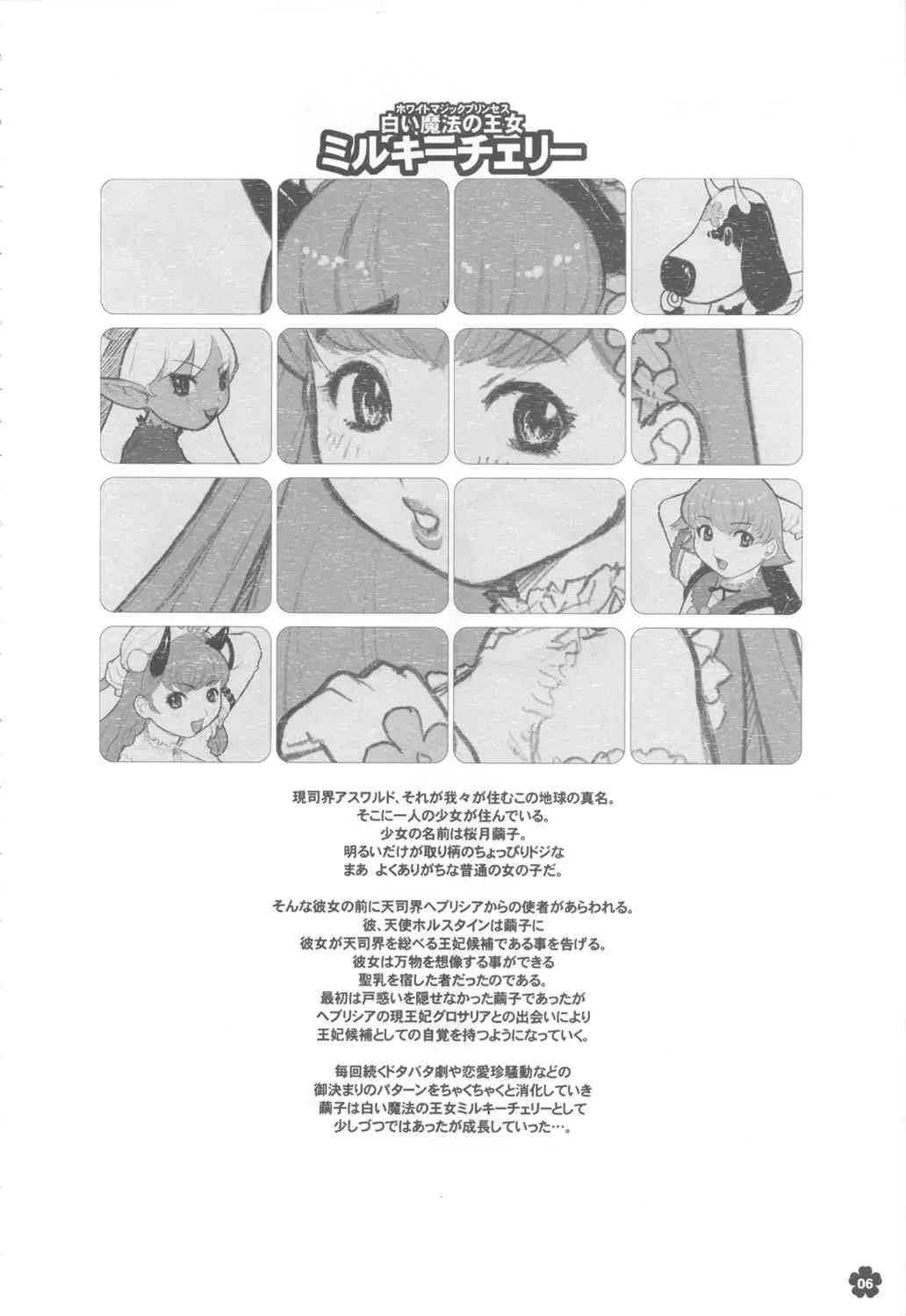 image_5