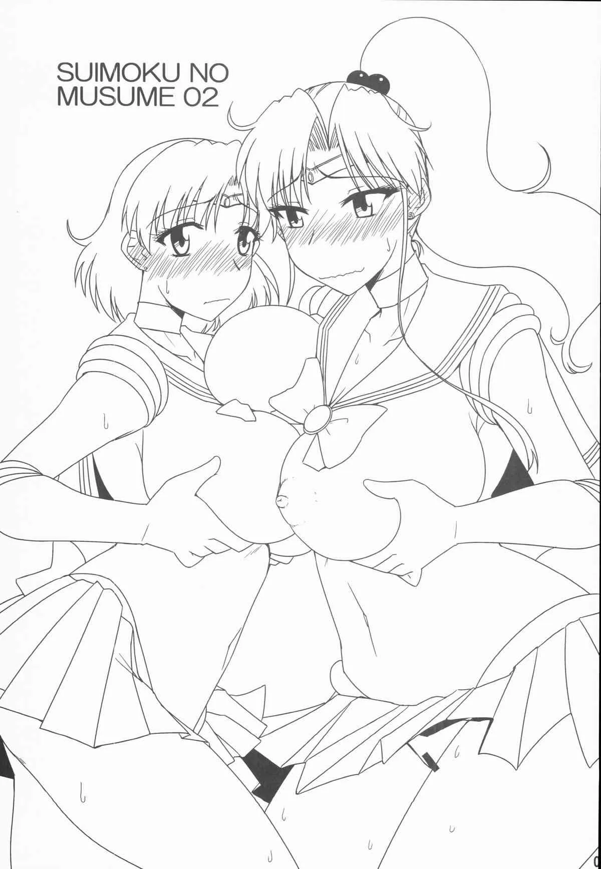 (COMIC1☆8) [小川神宮 (Bach)] 水木の娘。02 (美少女戦士セーラームーン)_3