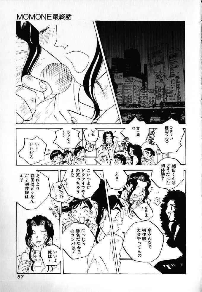 image_56