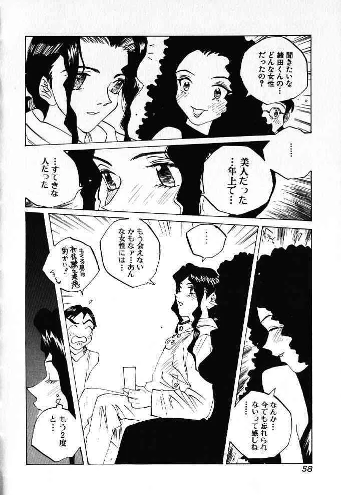 image_57