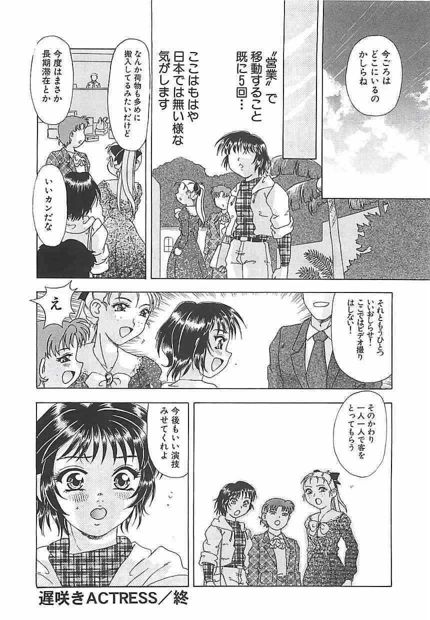 image_44