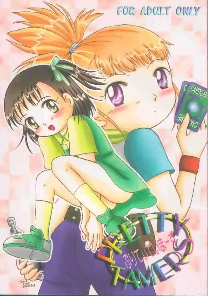 [Digimon] Pretty Teamers [JP]
