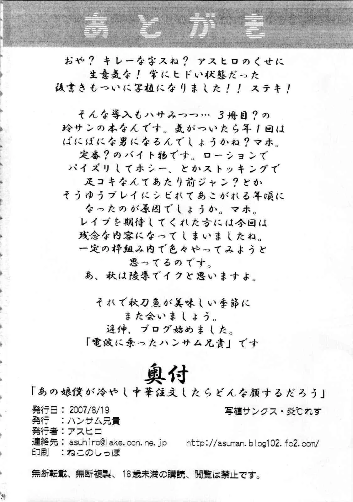 image_24