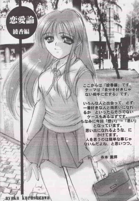 Gipusu_5