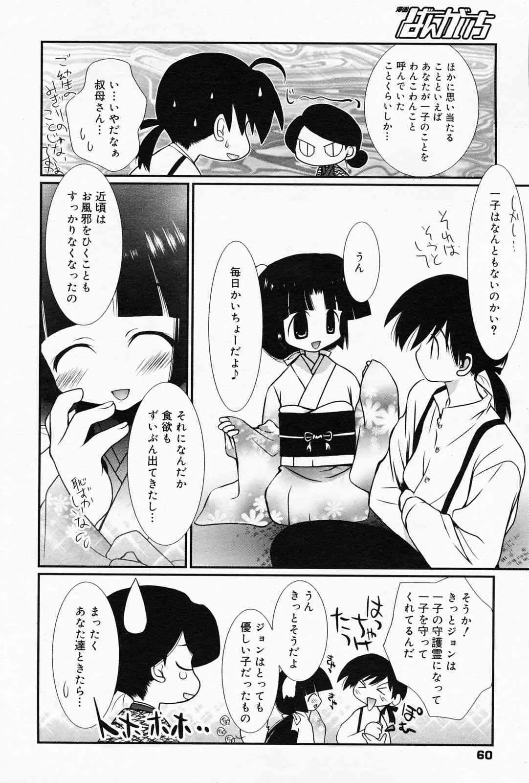 image_60