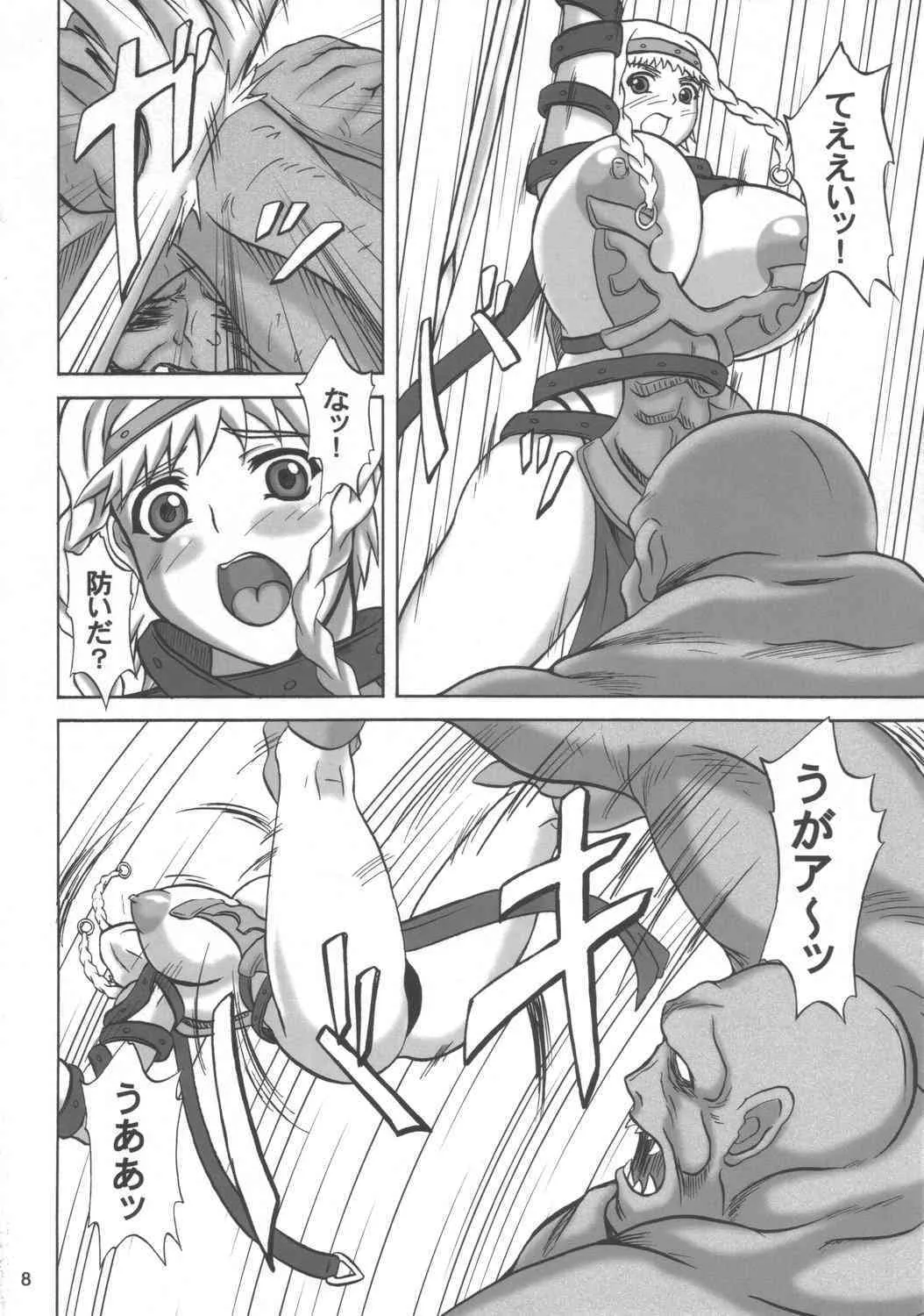 (SC33) [アングラヘル (山村なつる)] 淫辱の戦士レイナ&エリナ (クイーンズブレイド)_7