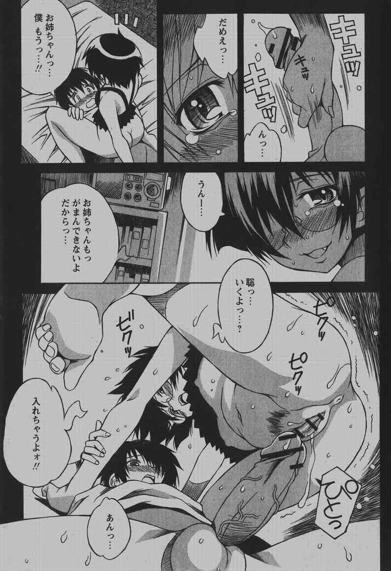 image_194