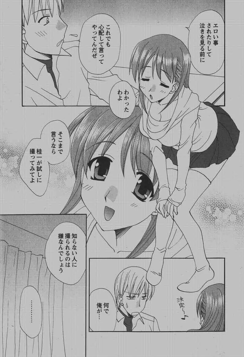 image_234