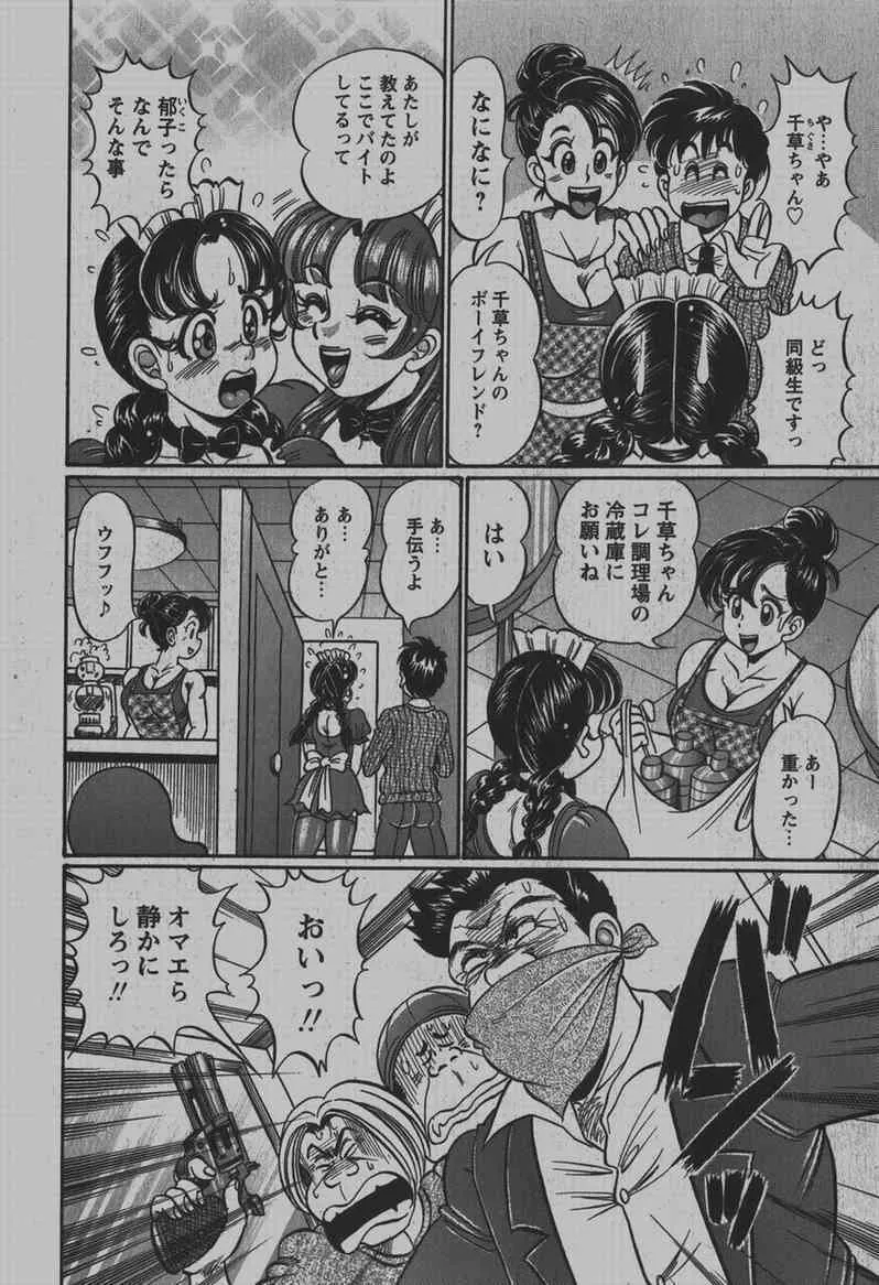 image_247