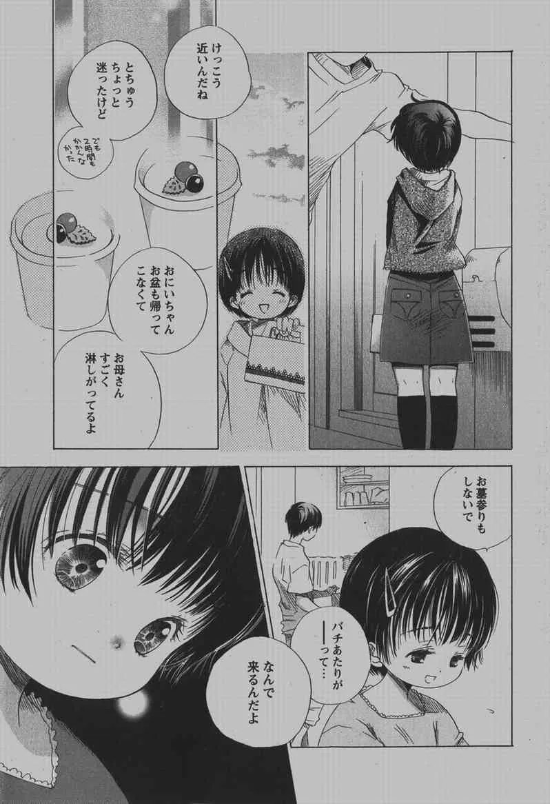 image_42