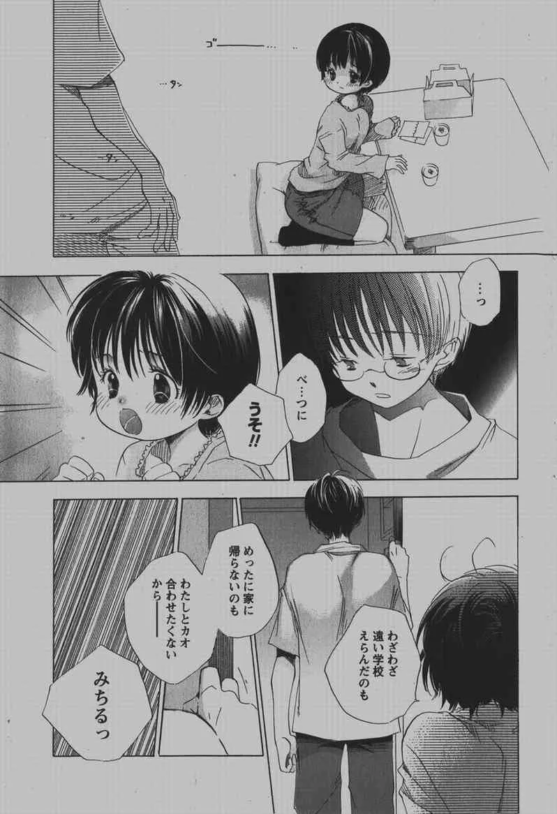 image_44