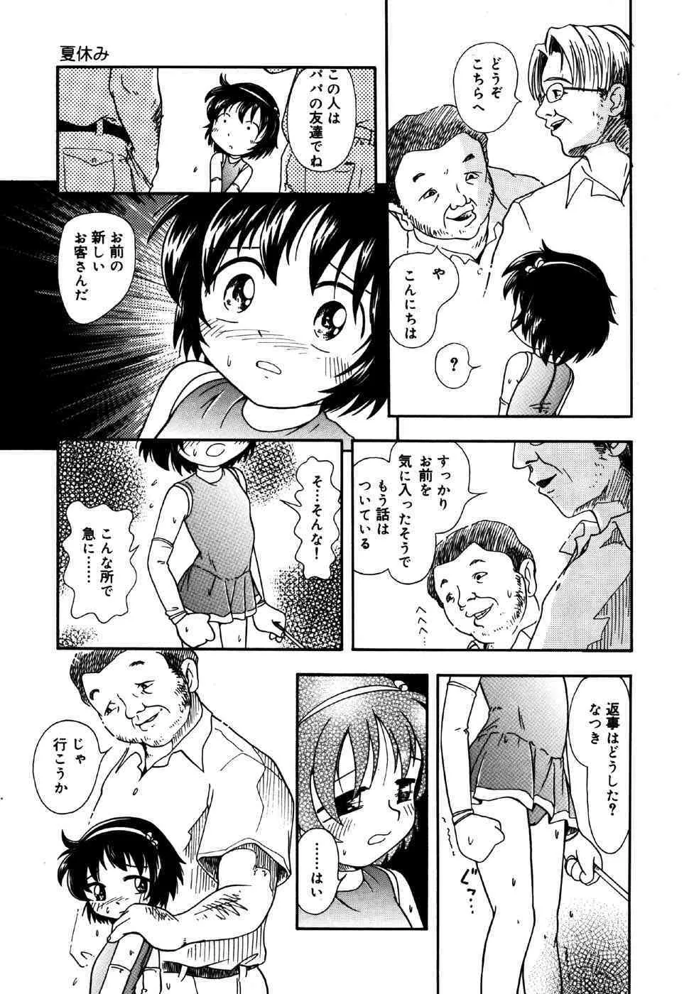 image_59