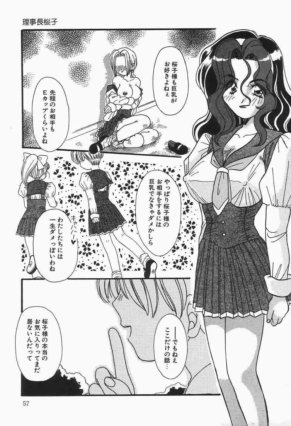 image_57