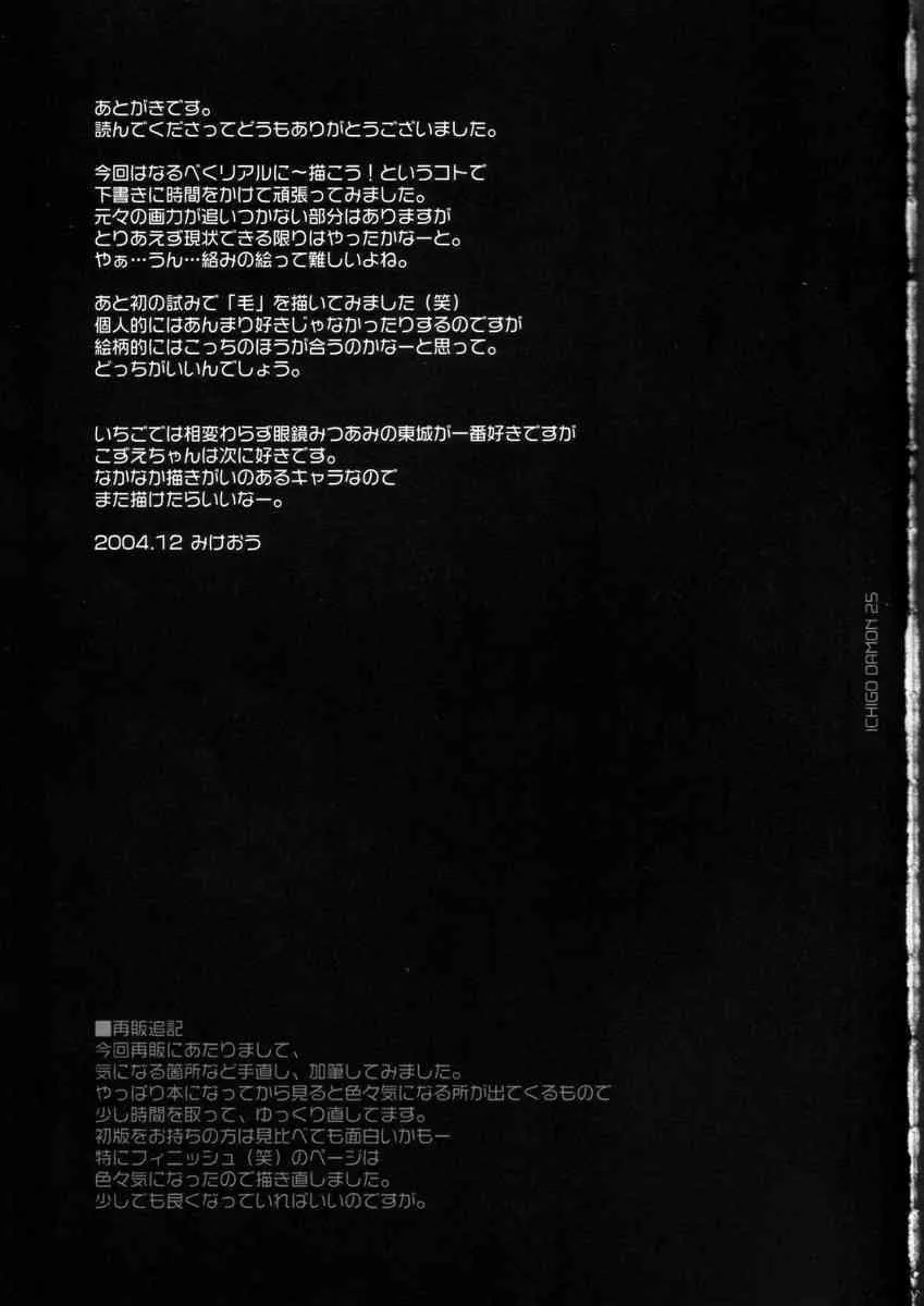 image_25