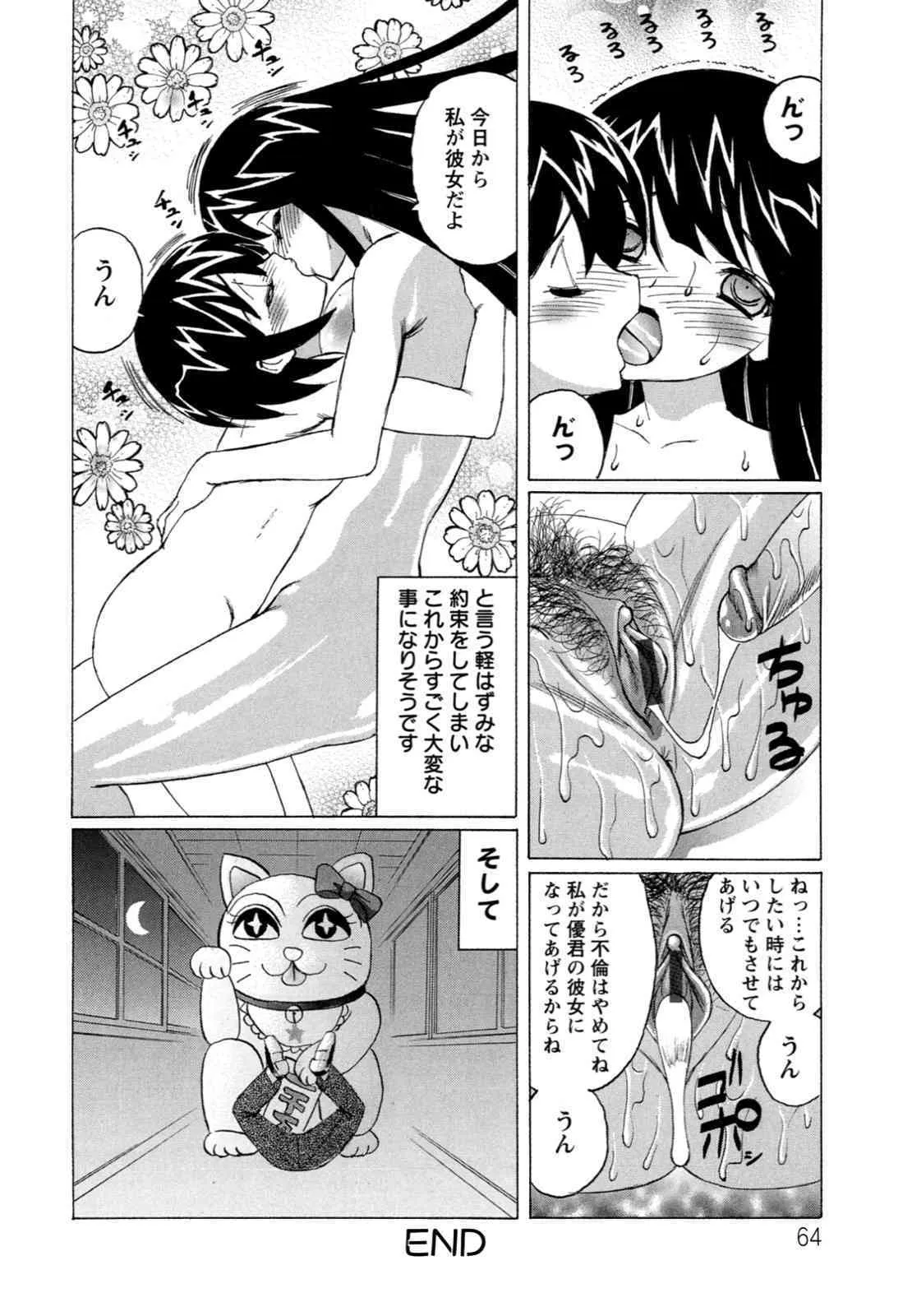 image_64
