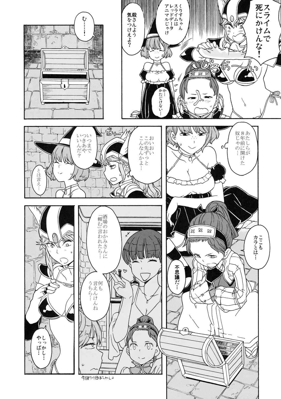 image_5