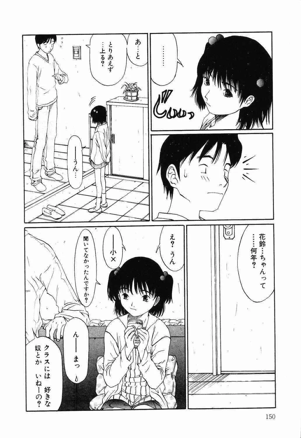 image_150