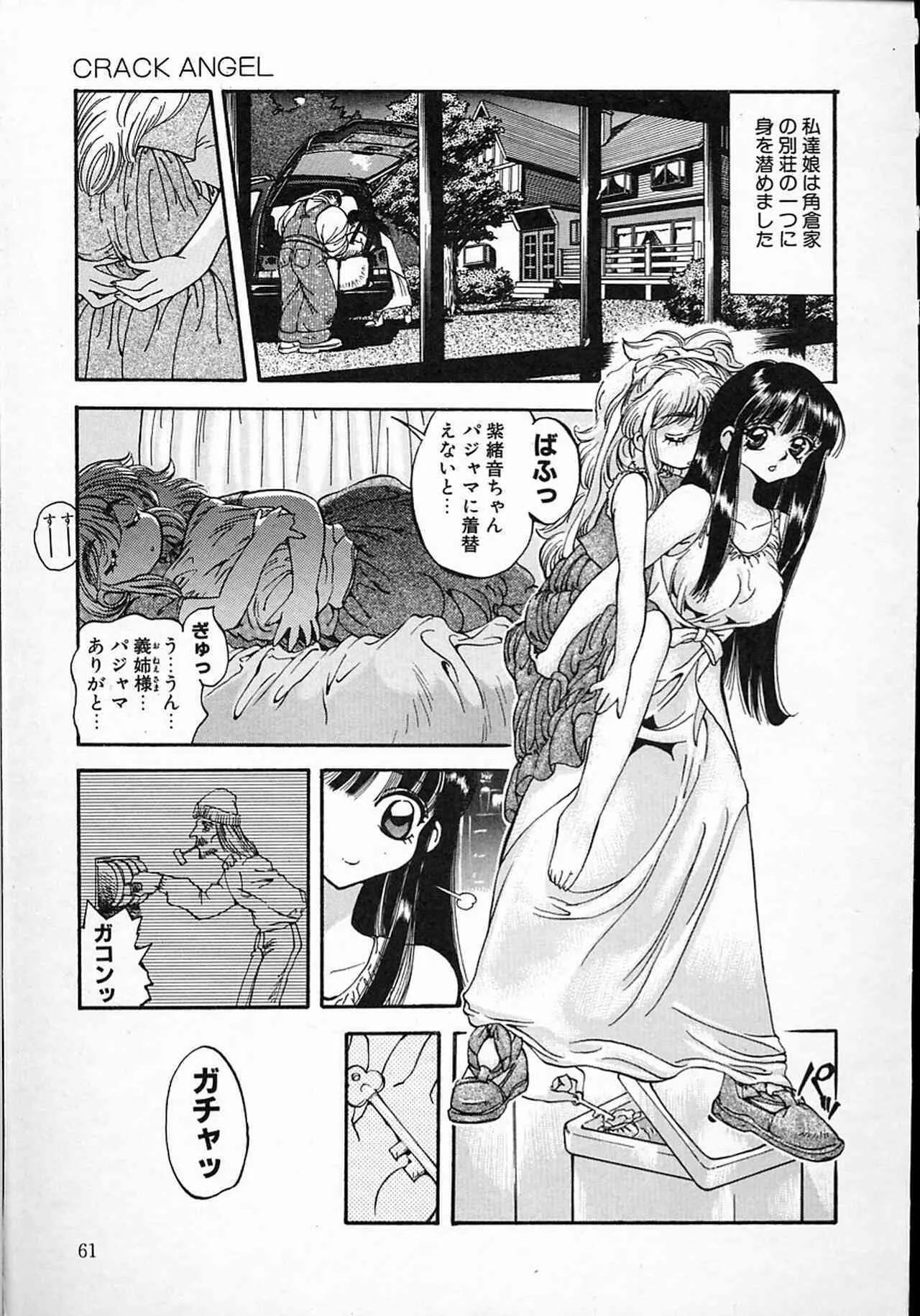 image_60