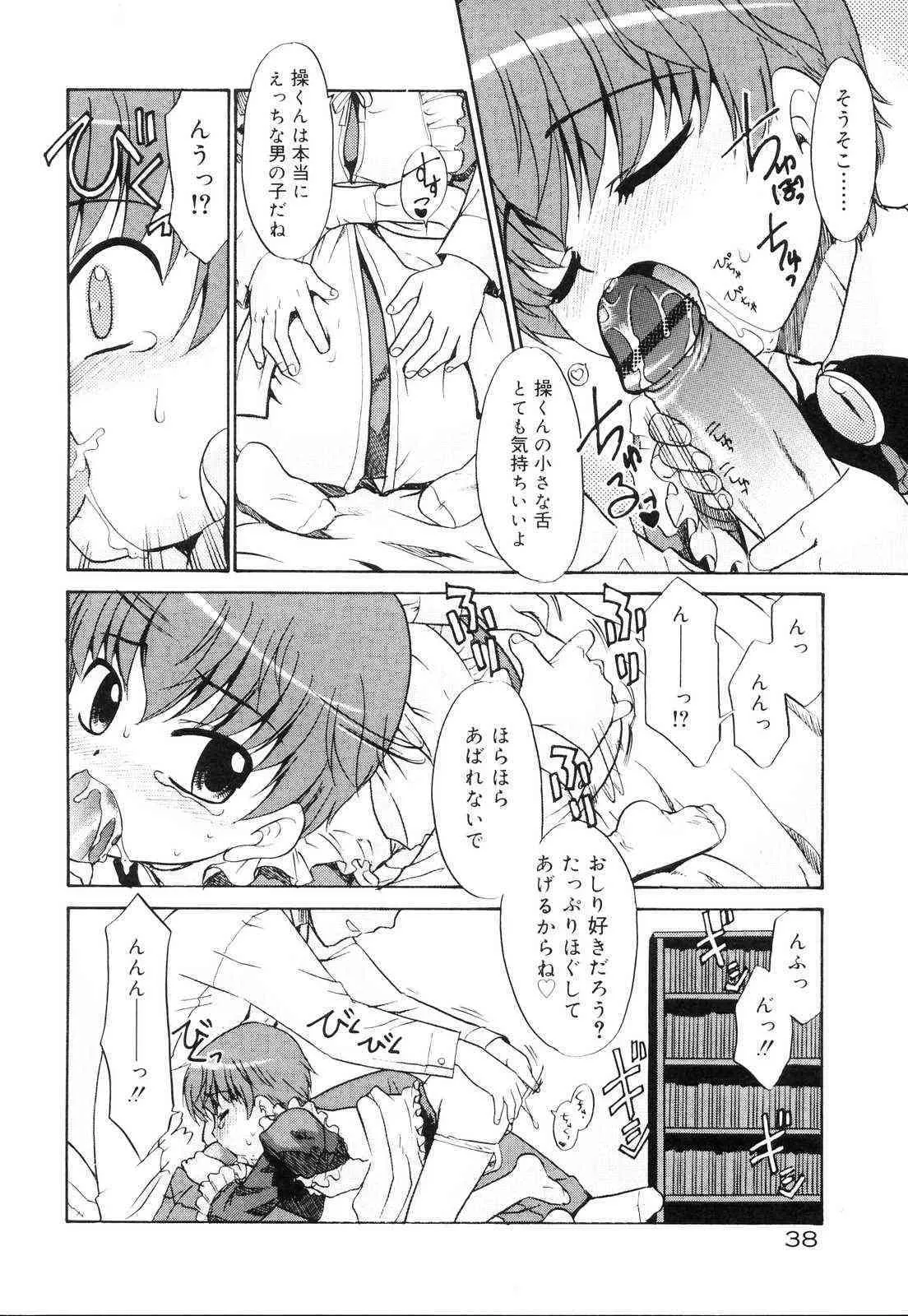 image_38
