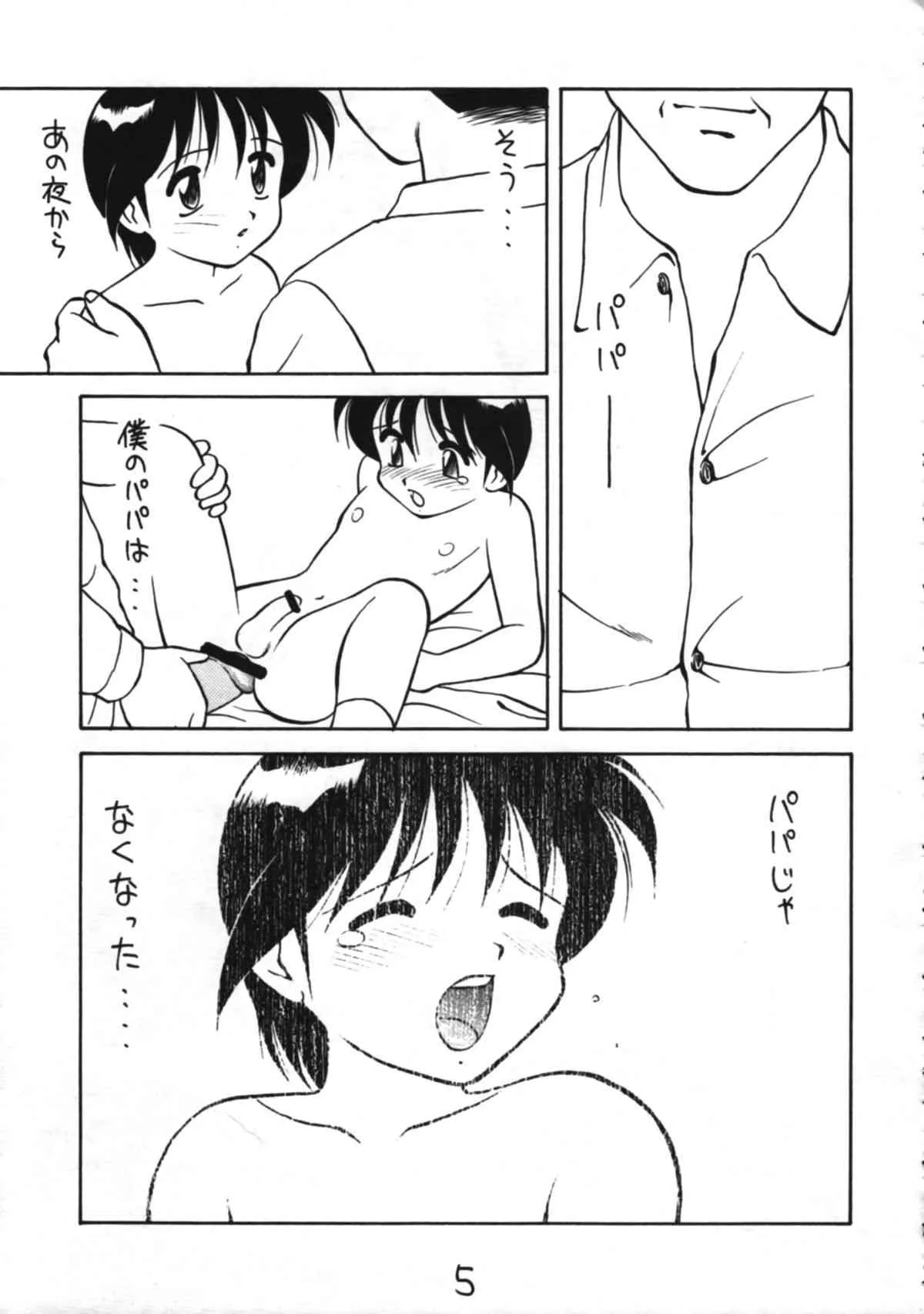 image_5