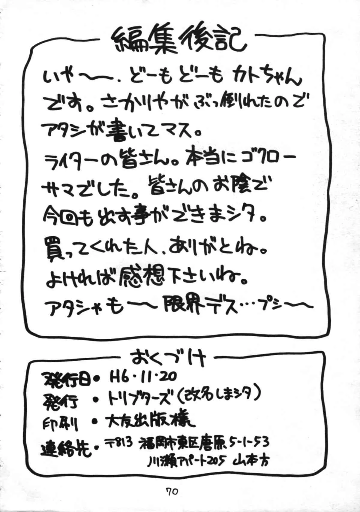 image_70