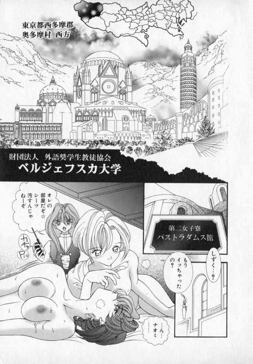 [香愁] ベルジェフスカの城_10
