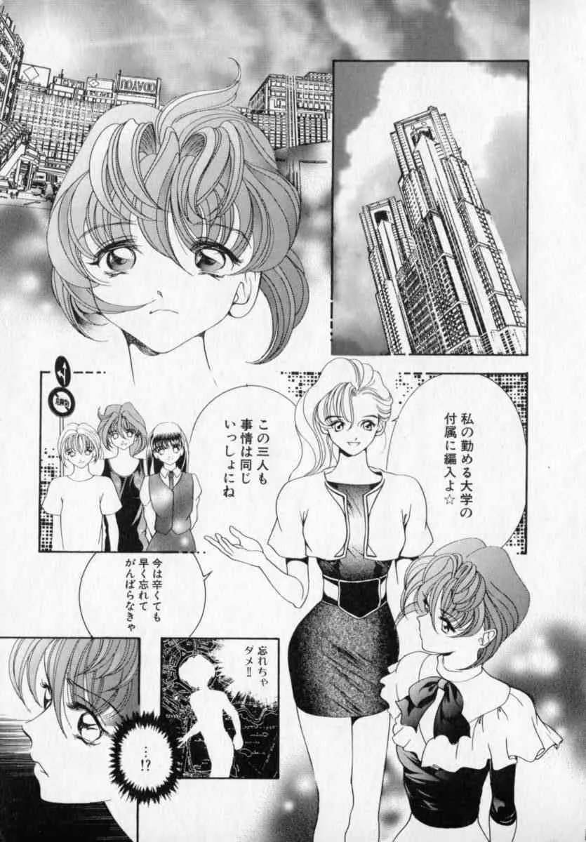[香愁] ベルジェフスカの城_8