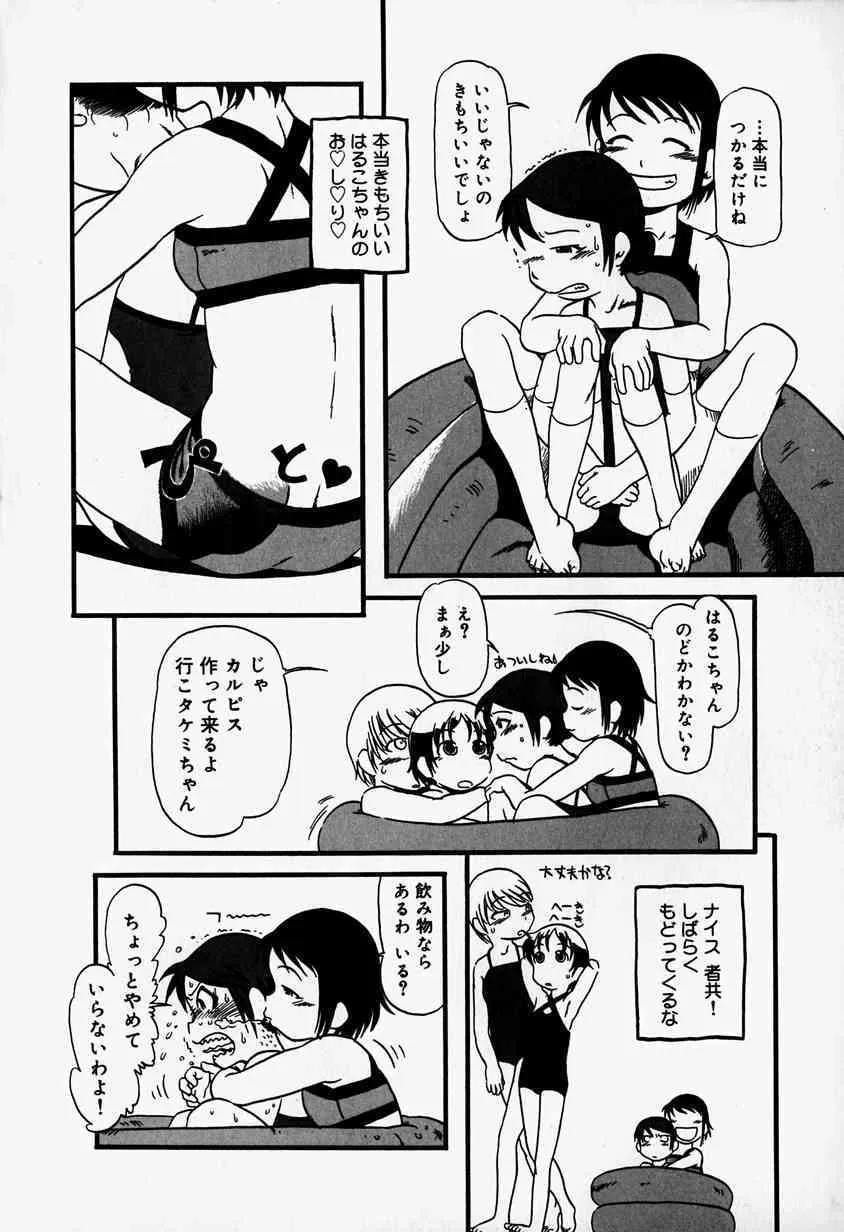 image_42