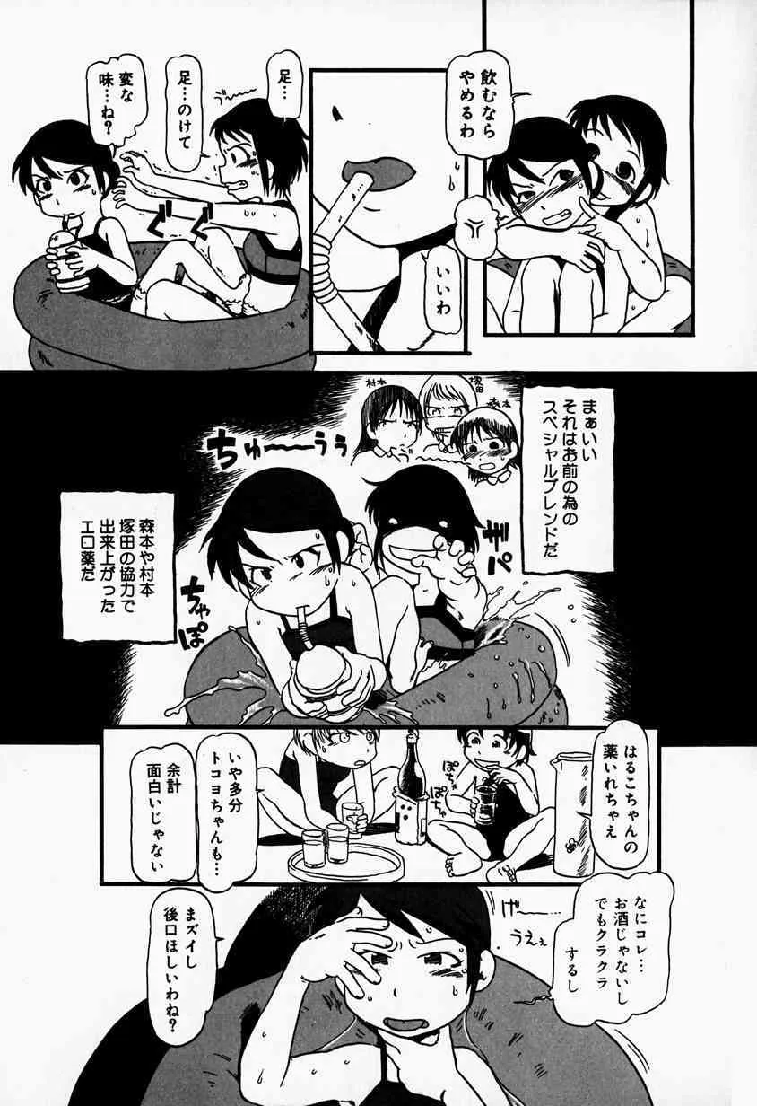image_43