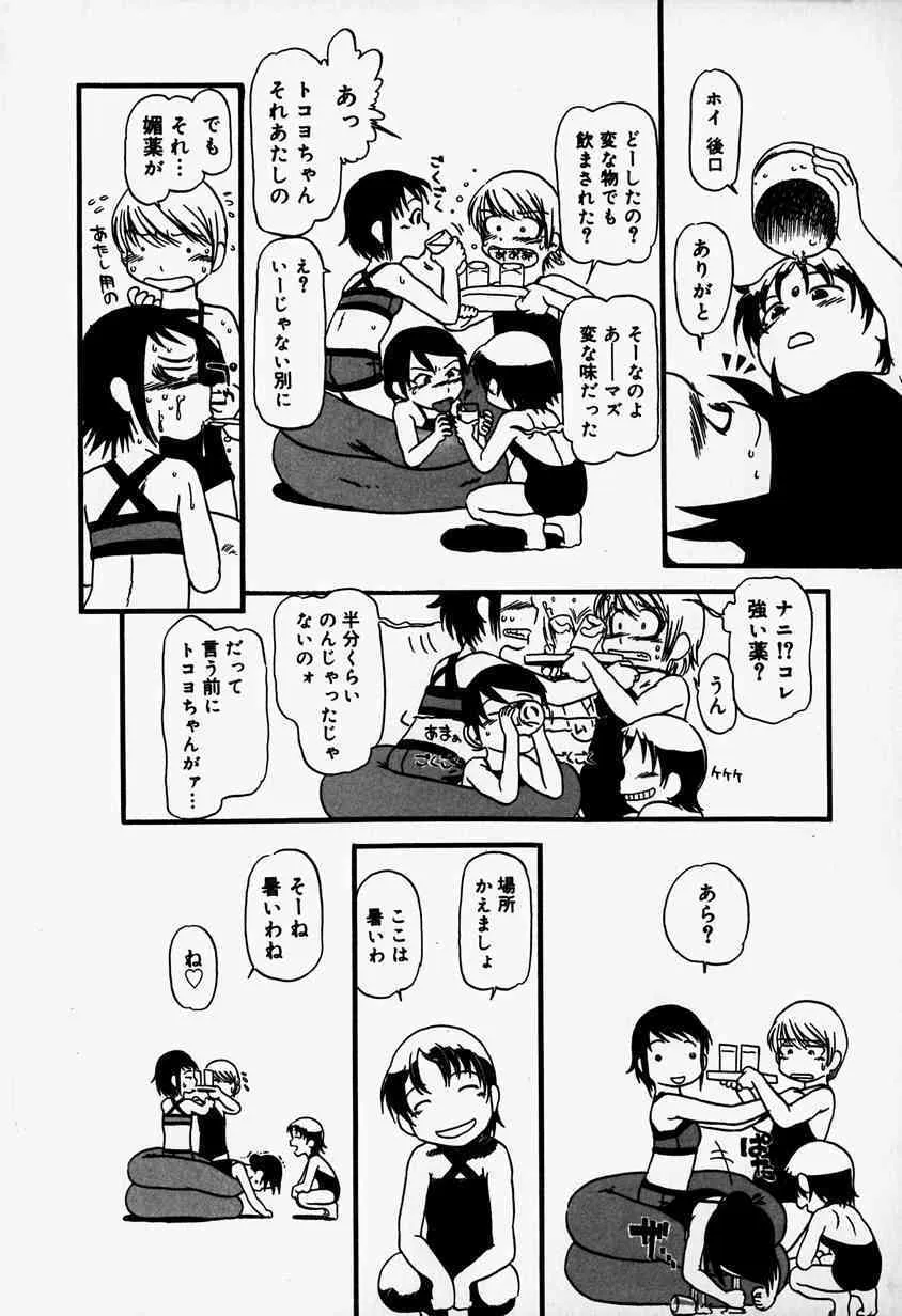 image_44