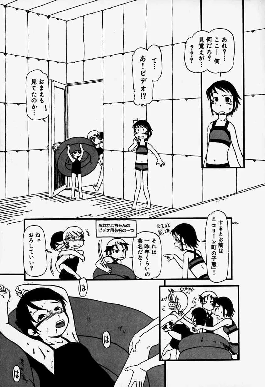 image_45