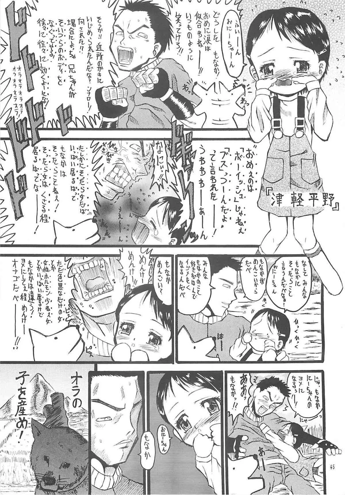 image_38