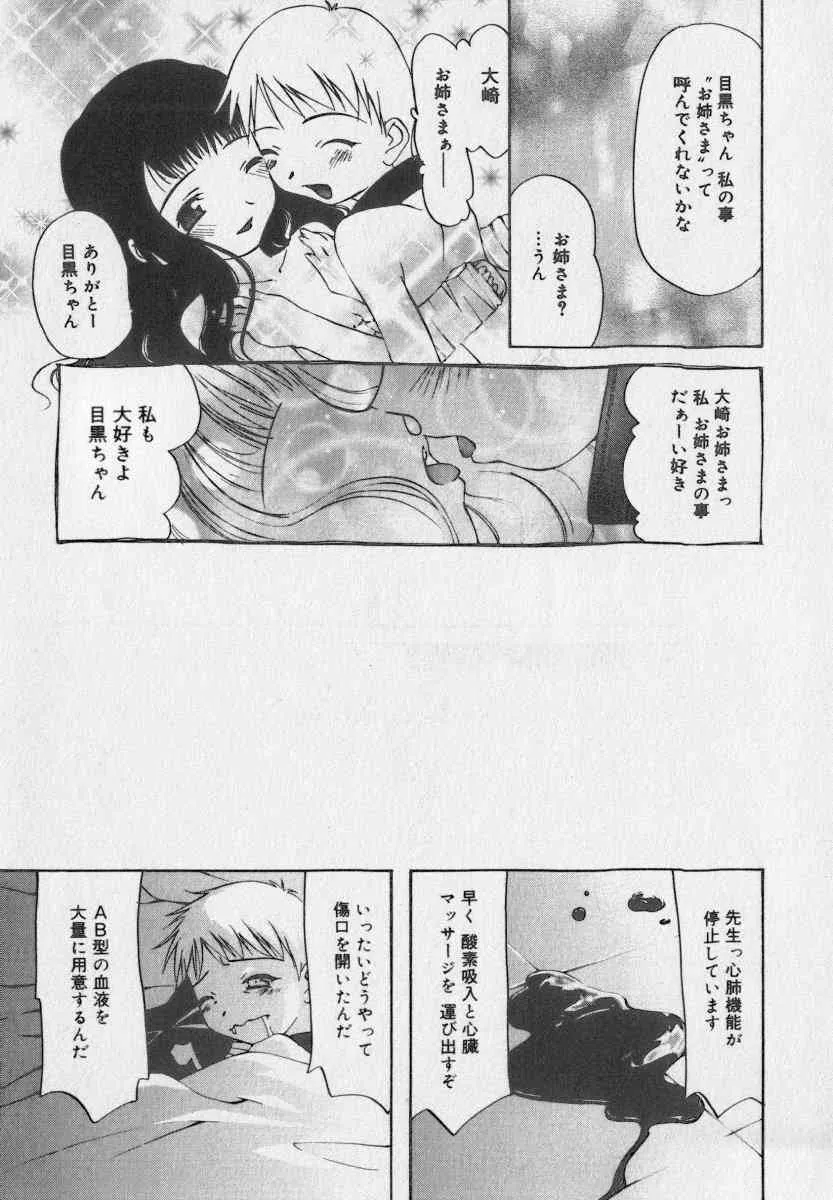 image_159