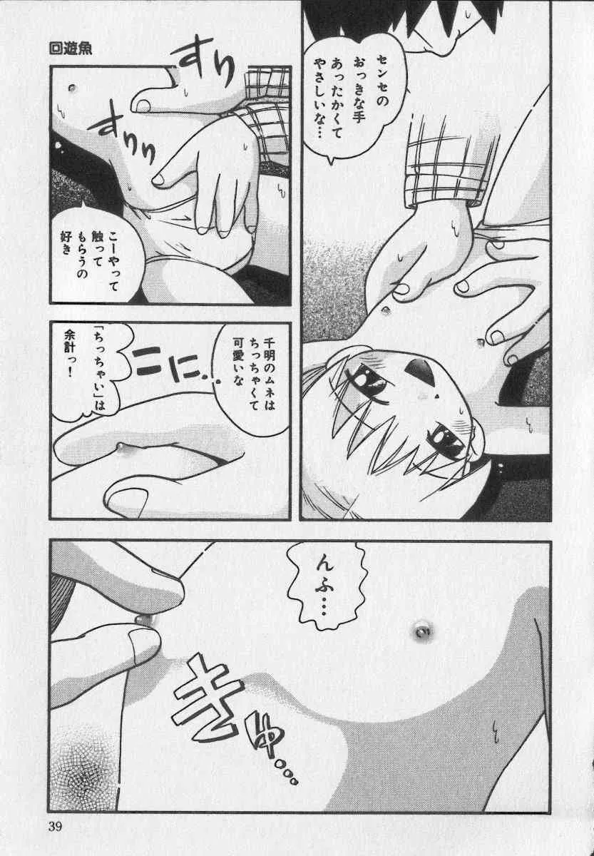 image_39