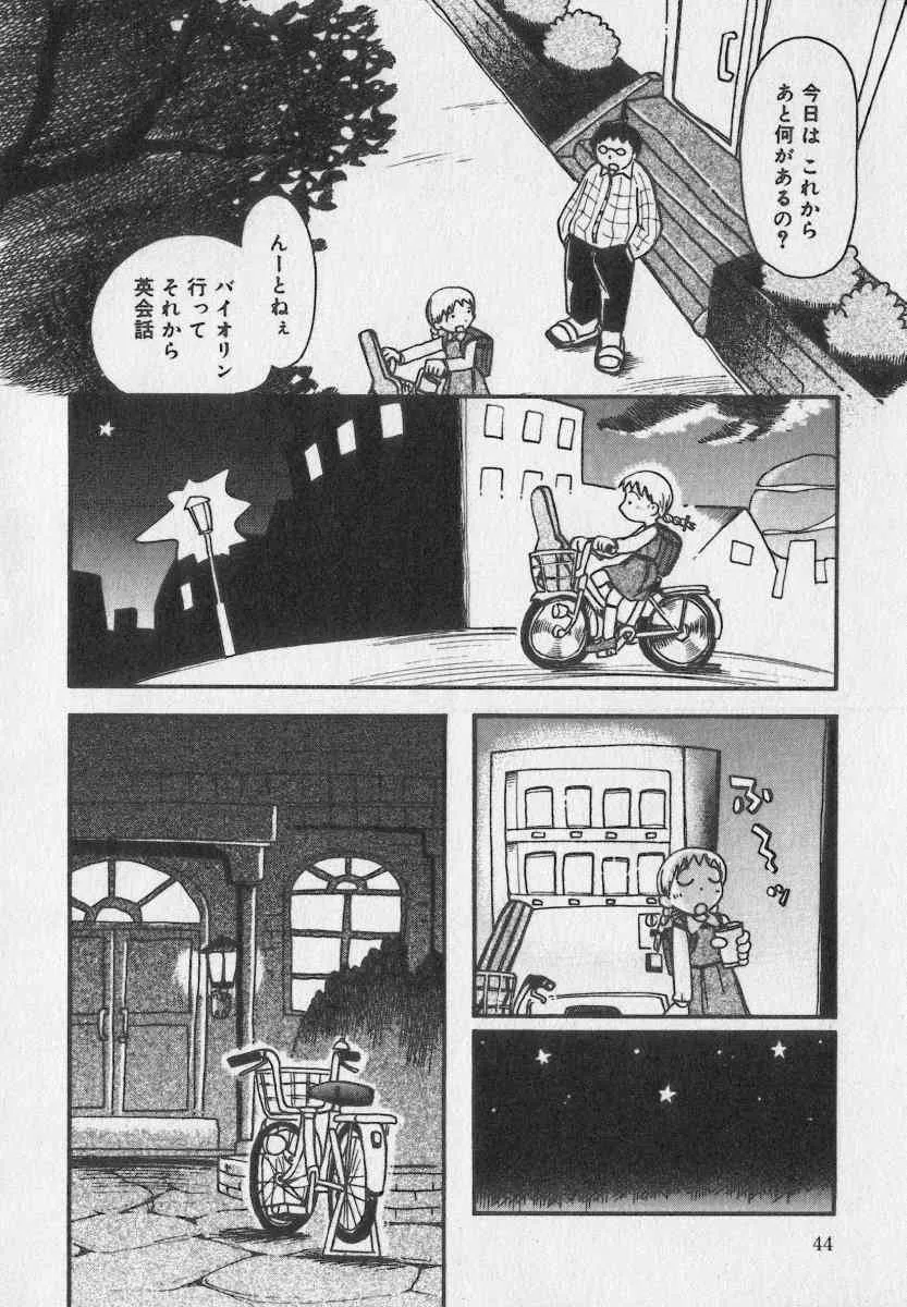 image_44