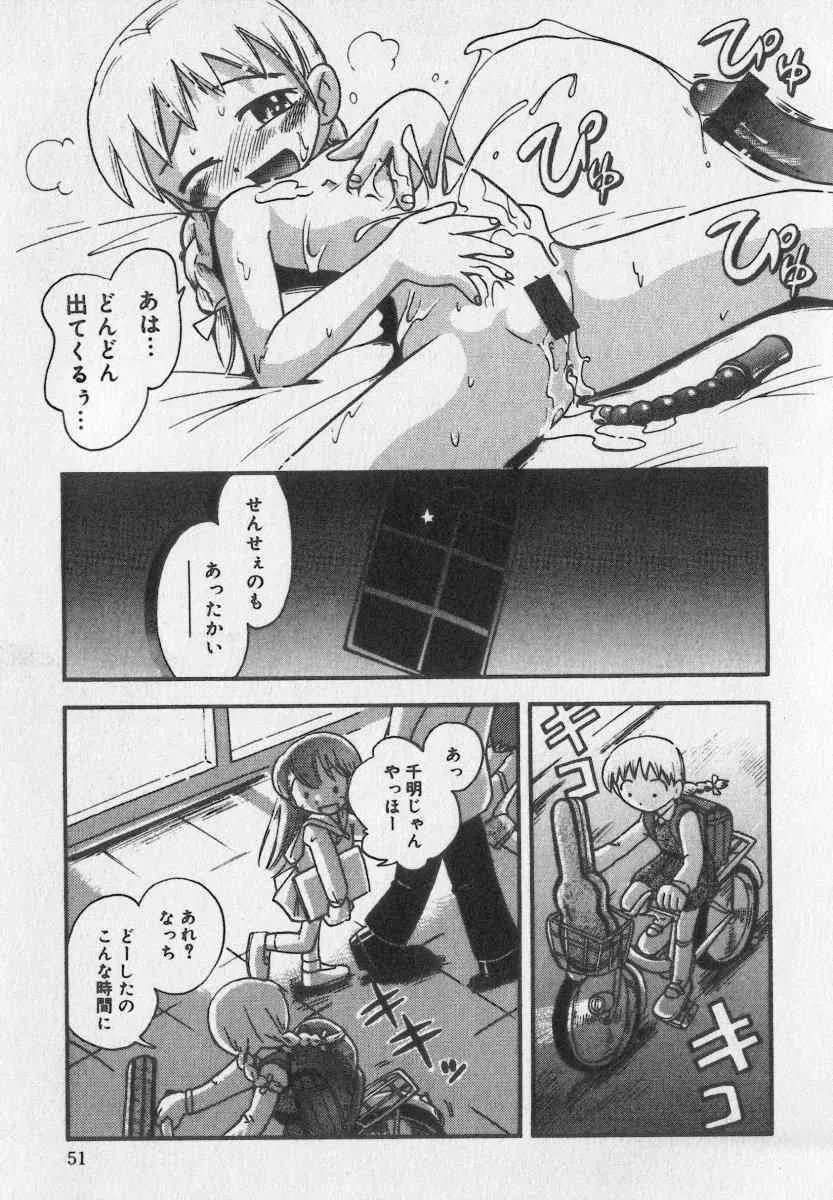 image_51