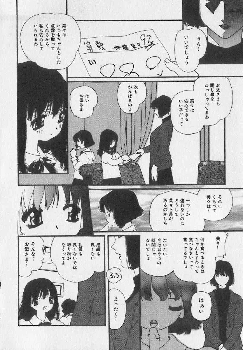 image_54