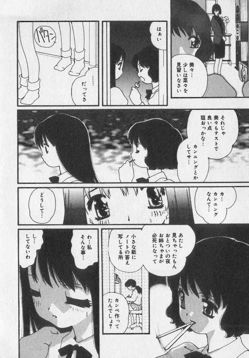 image_56