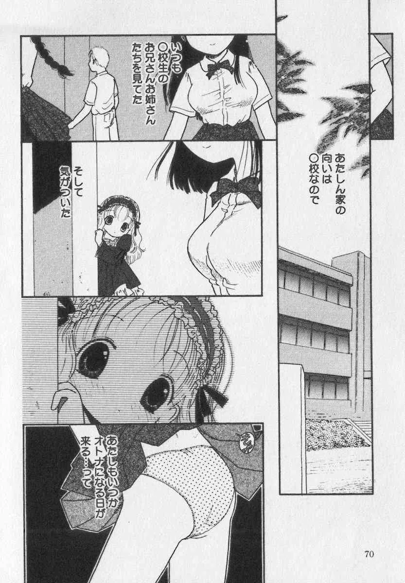 image_70