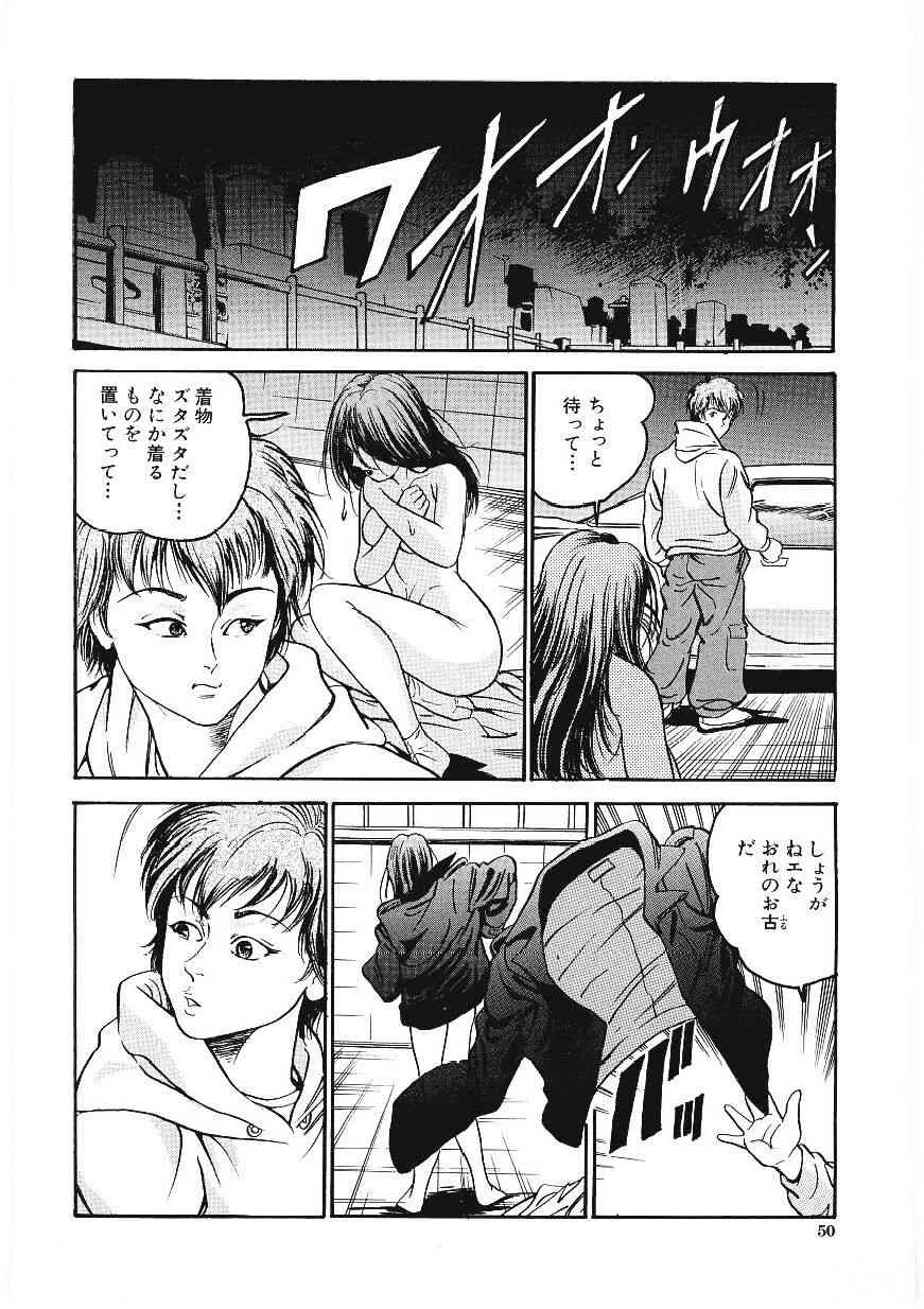 [宝耕介] 甘妻_8